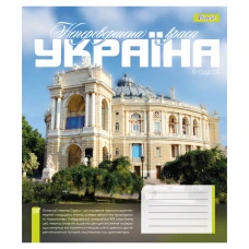Зошит А5/36 арк лінія 1В Amazing Ukraine, 768202