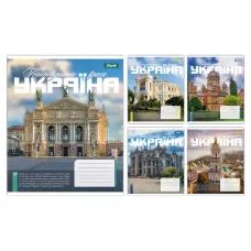 Зошит А5/36 арк лінія 1В Amazing Ukraine, 768202
