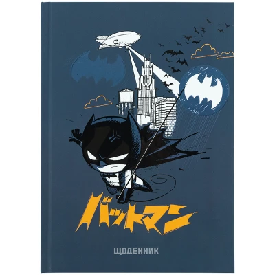 Щоденник шкільний, тверда обкл, DC Comics DC25-262-2 Kite