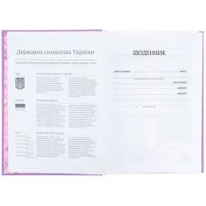 Щоденник шкільний, тверда обкл, Kuromi HK25-262-3 Kite