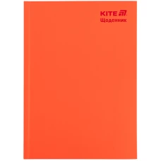 Щоденник шкільний, тверда обкл, поморанчевий, K25-262-10 Kite