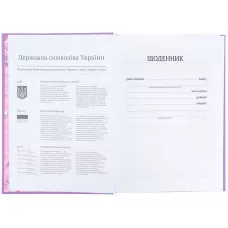 Щоденник шкільний, тверда обкл, Kuromi HK25-262-3 Kite