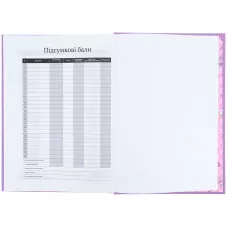 Щоденник шкільний, тверда обкл, Kuromi HK25-262-3 Kite
