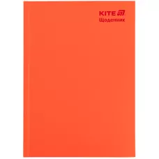 Щоденник шкільний, тверда обкл, поморанчевий, K25-262-10 Kite