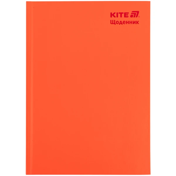 Щоденник шкільний, тверда обкл, поморанчевий, K25-262-10 Kite