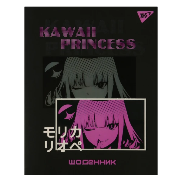 Щоденник шкільний YES інтегральний Anime B&W, A5, 40 аркушів, 911633