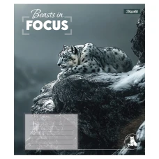 Зошит А5/60 арк лінія 1В Beasts in Focus, 768063