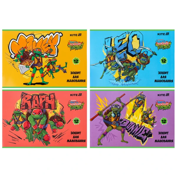 Зошит для малювання, 12 арк., скоба, гібр. лак + УФ лак, Ninja Turtles NT25-241 Kite