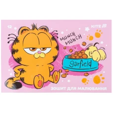 Зошит для малювання, 12 арк., скоба, гібр. лак + УФ лак, Garfield GF25-241 Kite