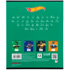 Зошит 12 арк., коса, гібр. лак + УФ лак, Hot Wheels HW25-235 Kite