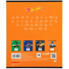 Зошит 12 арк., коса, гібр. лак + УФ лак, Hot Wheels HW25-235 Kite