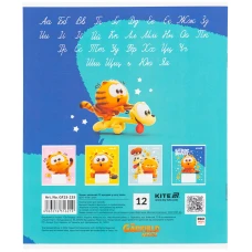 Зошит 12 арк., коса лінія, софт тач + УФ лак, Garfield GF25-235 Kite