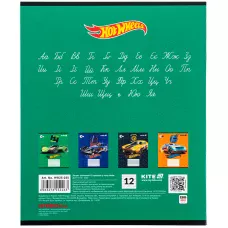 Зошит 12 арк., коса, гібр. лак + УФ лак, Hot Wheels HW25-235 Kite