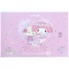 Зошит для малювання, 12 арк., скоба, УФ лак + глітер, LMy Melody HK25-241-3 Kite