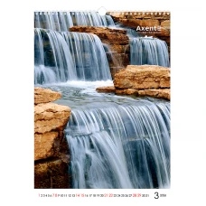 Календар настінний А3 2026 р., Waterfalls, 8804-26-2-A