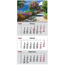 Календар настінний квартальний 2026 р.,1 пр. Gardens 2, 8801-26-5-A