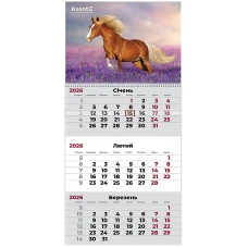 Календар настінний квартальний 2026 р.,1 пр. Horses 2, 8801-26-15-A