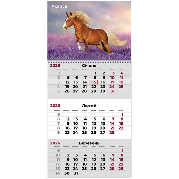 Календар настінний квартальний 2026 р.,1 пр. Horses 2, 8801-26-15-A