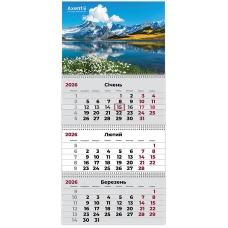 Календар настінний квартальний 2026 р.,3 пр. Mountains 2, 8803-26-2-A
