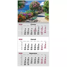 Календар настінний квартальний 2026 р.,1 пр. Gardens 2, 8801-26-5-A