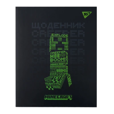 Щоденник шкільний YES інтегральний Minecraft Boom!, А5, 40 аркушів, 911646