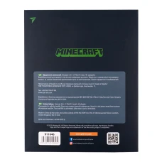 Щоденник шкільний YES інтегральний Minecraft Boom!, А5, 40 аркушів, 911646