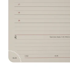 Щоденник-діловий записник А5 Leo Planner датований 2026 "Credo", інтегральний, бордовий, 368 с, 252645