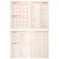 Щоденник-діловий записник А5 Leo Planner датований 2026 "Velvet", м'який, темно-зелений, 368 с, 252637