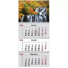 Календар настінний квартальний 2026 р.,3 пр. Waterfalls 2, 8803-26-5-A