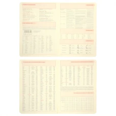 Щоденник-діловий записник А5 Leo Planner датований 2026 "Whisky", твердий, коричневий, 368 с. 252670
