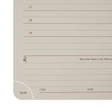 Щоденник-діловий записник А6 Leo Planner датований 2026 "Binario", м'який, синій, 352 с. 252651