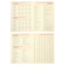 Щоденник-діловий записник А6 Leo Planner датований 2026 "City", твердий, блакитний, 352 с. 252676