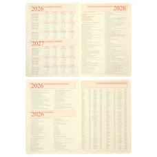 Щоденник-діловий записник А5 Leo Planner датований 2026 "Whisky", твердий, зелений, 368 с. 252669