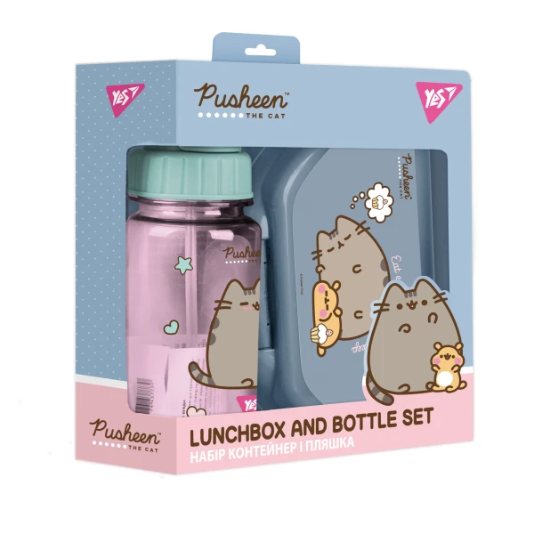 Набір контейнер і пляшка YES "Pusheen", 2 предмети, 450145