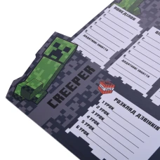 Шкільний розклад YES "Minecraft.Creeper", картон ламінований, 30х40см, 470538