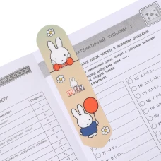 Закладка для книг 2D "Miffy", 708498 YES
