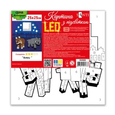 Картина за номерами SANTI "Майнкрафт. Вовки", 25*25см, LED підсвітка, 954926