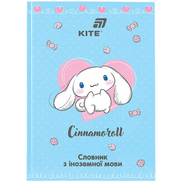 Словник з іноземної мови, 60 арк., Cinnamaroll, CR26-407 Kite