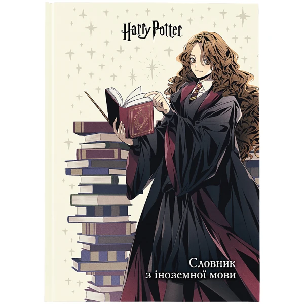 Словник з іноземної мови, 60 арк., Harry Potter, HP26-407 Kite