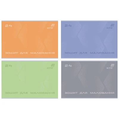 Зошит для малювання, 24 арк., скоба, софт тач + УФ лак, K26-242 Kite