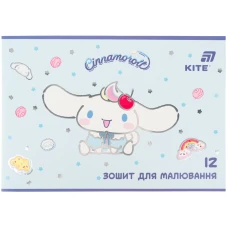 Зошит для малювання, 12 арк., скоба, гібр. лак + УФ лак, Cinnamoroll CR26-241 Kite