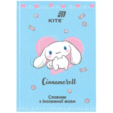 Словник з іноземної мови, 60 арк., Cinnamaroll, CR26-407 Kite