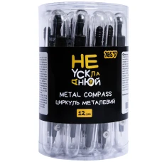 Циркуль YES Не ускладнюй! у футлярі, 220105