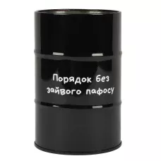 Стакан-підставка бочка YES 
