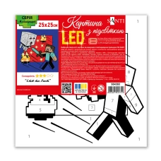 Картина за номерами SANTI "Майнкрафт. Стів та Гаст", 25*25см, LED підсвітка, 954393