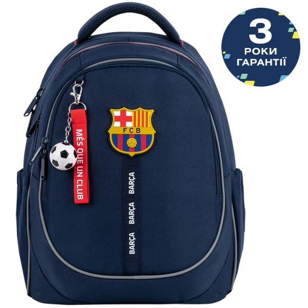 Рюкзак Kite Education BC26-700M FC Barcelona