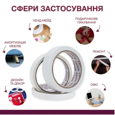 Стрічка клейка двостороння, 24мм*2м, спінена 1 шт. інд.пак., 3115-A