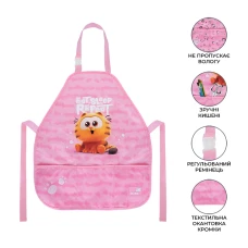 Фартух Kite Education GF26-161 Garfield