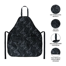 Фартух Kite Education Teens K26-526-3 Pattern