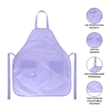 Фартух Kite Education Teens K26-526-2 фіолетовий
